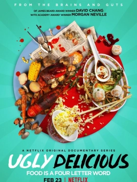 Ужасно вкусно