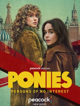 Пони