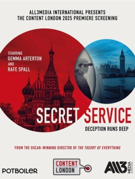 Секретная служба